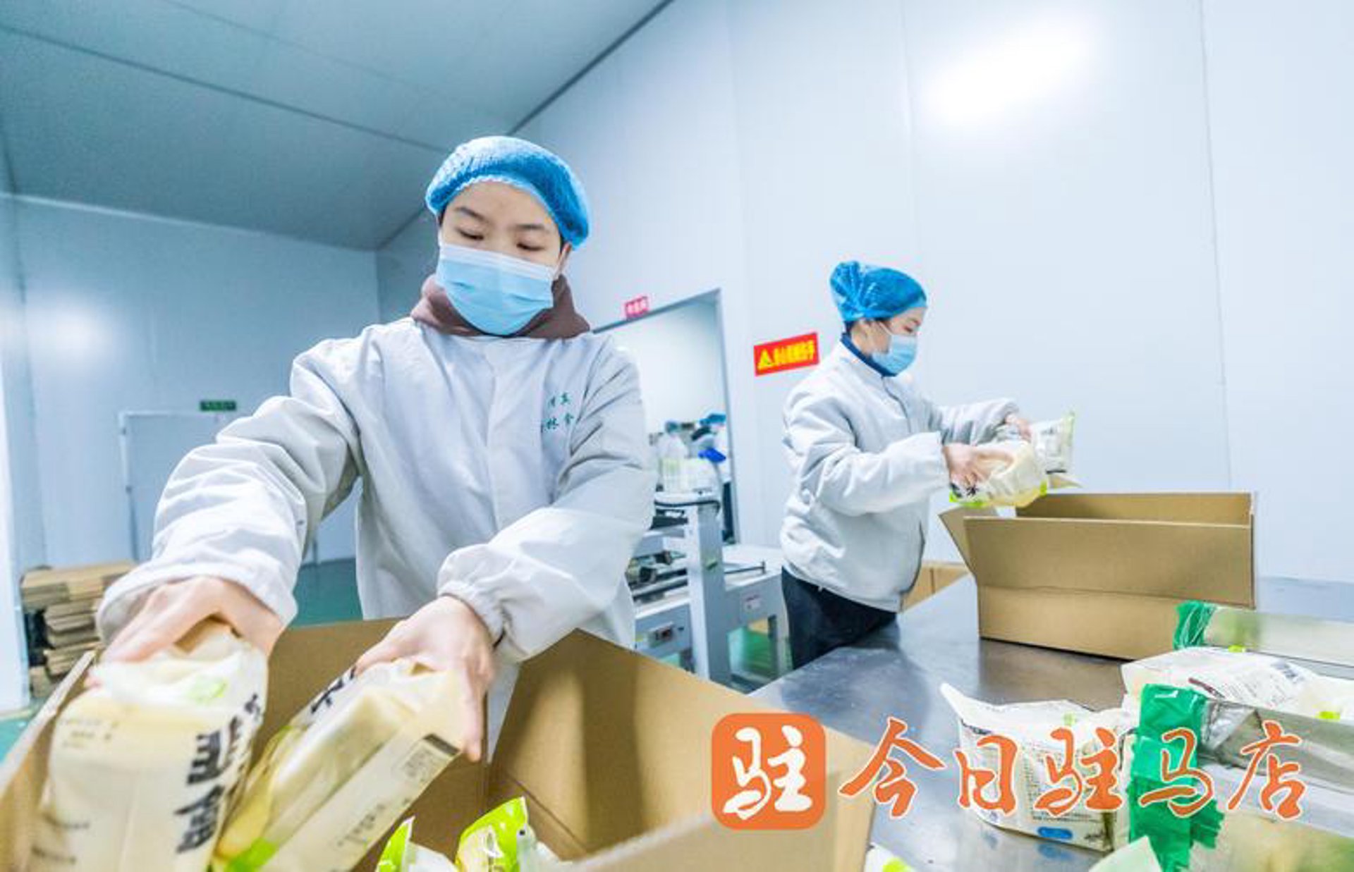 丙昌食品